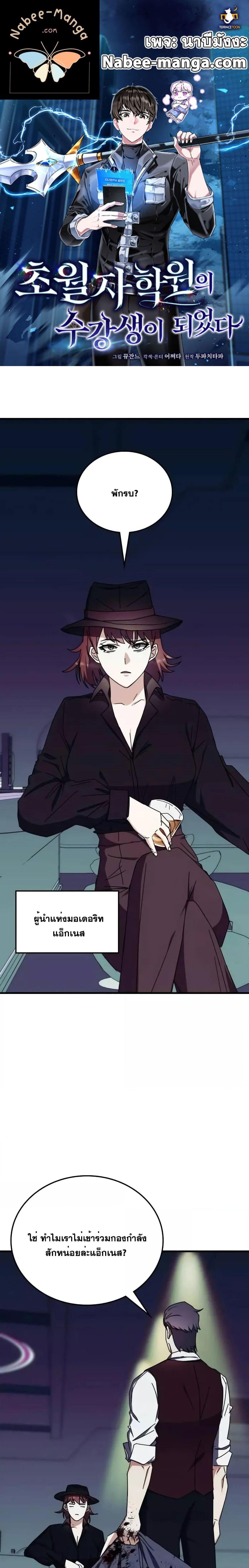 Manga-lc-com อ่านมังงะ อ่านการ์ตูน ออนไลน์ ฟรี TranscensionAc ตอนที่ 1 2 3 4 5 6 7 8 9 10 11 12 13 14 ฟรี ไม่มีโฆษณา Manga-lc - อ่าน มังงะ อ่าน การ์ตูน ออนไลน์ อ่านมังงะ ฟรี