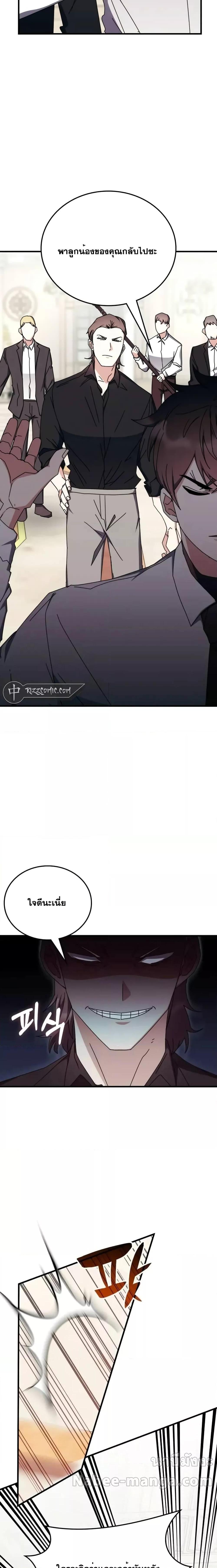 Manga-lc-com อ่านมังงะ อ่านการ์ตูน ออนไลน์ ฟรี TranscensionAc ตอนที่ 1 2 3 4 5 6 7 8 9 10 11 12 13 14 ฟรี ไม่มีโฆษณา Manga-lc - อ่าน มังงะ อ่าน การ์ตูน ออนไลน์ อ่านมังงะ ฟรี