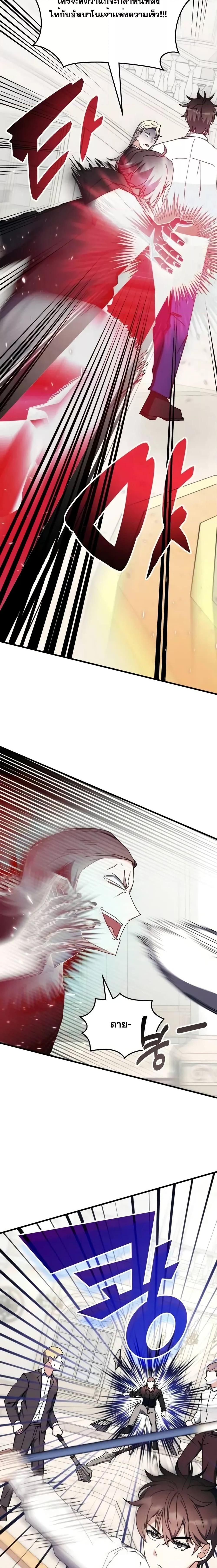 Manga-lc-com อ่านมังงะ อ่านการ์ตูน ออนไลน์ ฟรี TranscensionAc ตอนที่ 1 2 3 4 5 6 7 8 9 10 11 12 13 14 ฟรี ไม่มีโฆษณา Manga-lc - อ่าน มังงะ อ่าน การ์ตูน ออนไลน์ อ่านมังงะ ฟรี