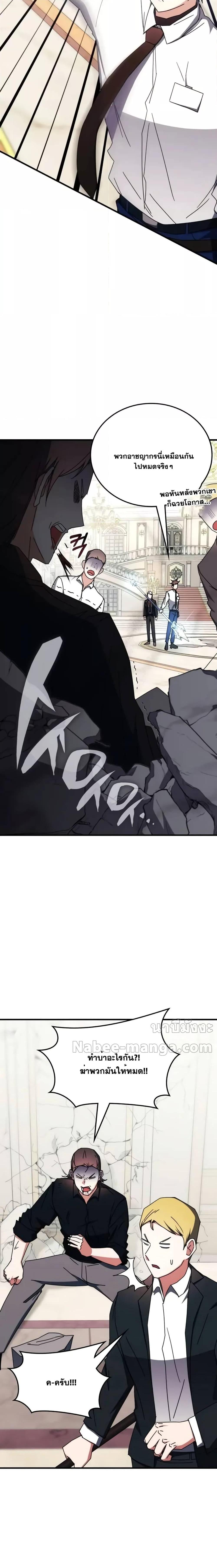 Manga-lc-com อ่านมังงะ อ่านการ์ตูน ออนไลน์ ฟรี TranscensionAc ตอนที่ 1 2 3 4 5 6 7 8 9 10 11 12 13 14 ฟรี ไม่มีโฆษณา Manga-lc - อ่าน มังงะ อ่าน การ์ตูน ออนไลน์ อ่านมังงะ ฟรี