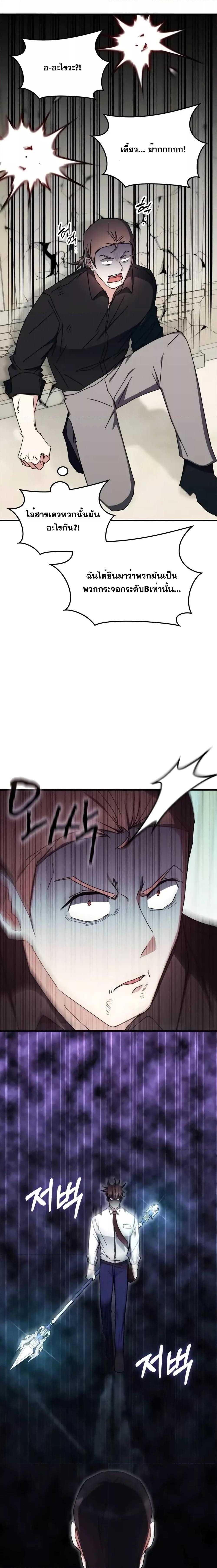 Manga-lc-com อ่านมังงะ อ่านการ์ตูน ออนไลน์ ฟรี TranscensionAc ตอนที่ 1 2 3 4 5 6 7 8 9 10 11 12 13 14 ฟรี ไม่มีโฆษณา Manga-lc - อ่าน มังงะ อ่าน การ์ตูน ออนไลน์ อ่านมังงะ ฟรี