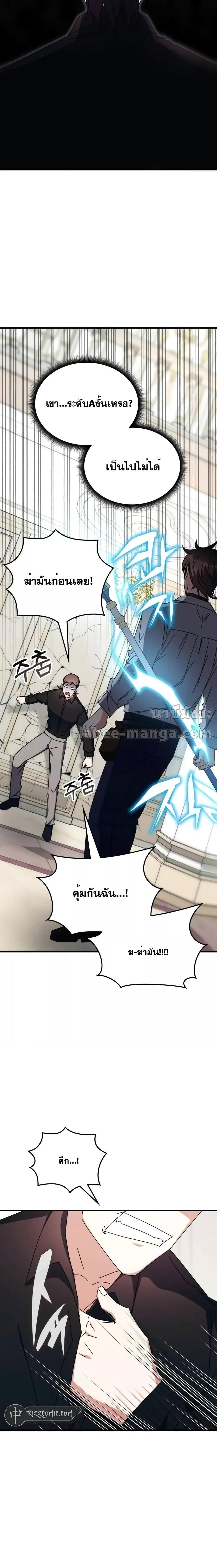 Manga-lc-com อ่านมังงะ อ่านการ์ตูน ออนไลน์ ฟรี TranscensionAc ตอนที่ 1 2 3 4 5 6 7 8 9 10 11 12 13 14 ฟรี ไม่มีโฆษณา Manga-lc - อ่าน มังงะ อ่าน การ์ตูน ออนไลน์ อ่านมังงะ ฟรี