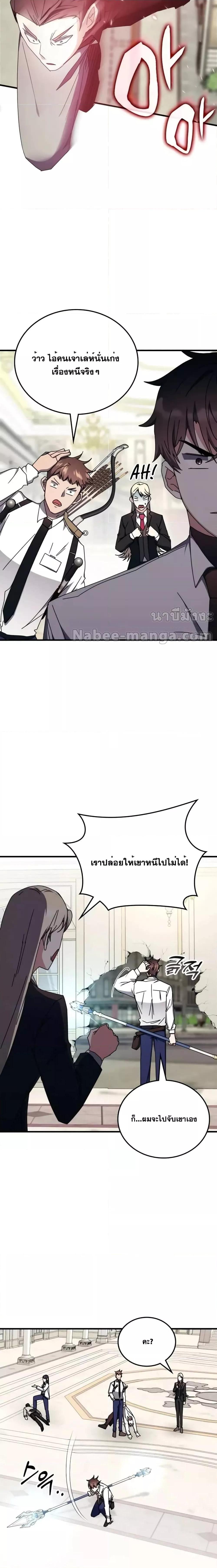 Manga-lc-com อ่านมังงะ อ่านการ์ตูน ออนไลน์ ฟรี TranscensionAc ตอนที่ 1 2 3 4 5 6 7 8 9 10 11 12 13 14 ฟรี ไม่มีโฆษณา Manga-lc - อ่าน มังงะ อ่าน การ์ตูน ออนไลน์ อ่านมังงะ ฟรี