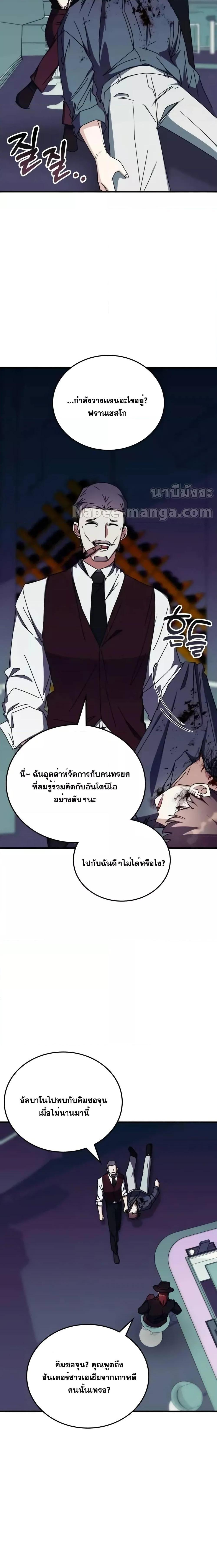 Manga-lc-com อ่านมังงะ อ่านการ์ตูน ออนไลน์ ฟรี TranscensionAc ตอนที่ 1 2 3 4 5 6 7 8 9 10 11 12 13 14 ฟรี ไม่มีโฆษณา Manga-lc - อ่าน มังงะ อ่าน การ์ตูน ออนไลน์ อ่านมังงะ ฟรี