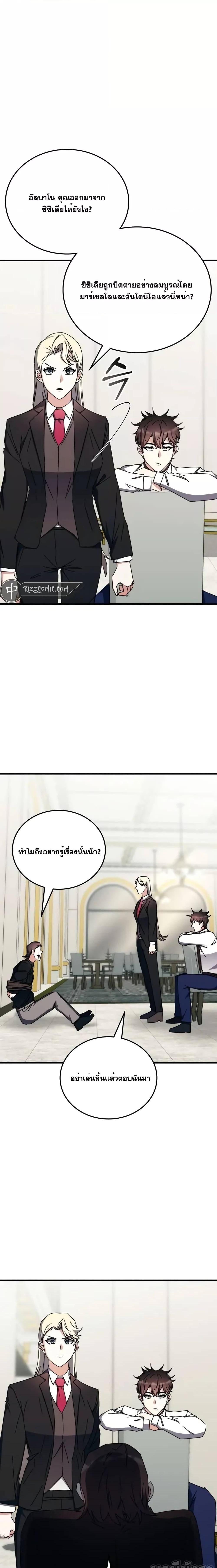 Manga-lc-com อ่านมังงะ อ่านการ์ตูน ออนไลน์ ฟรี TranscensionAc ตอนที่ 1 2 3 4 5 6 7 8 9 10 11 12 13 14 ฟรี ไม่มีโฆษณา Manga-lc - อ่าน มังงะ อ่าน การ์ตูน ออนไลน์ อ่านมังงะ ฟรี