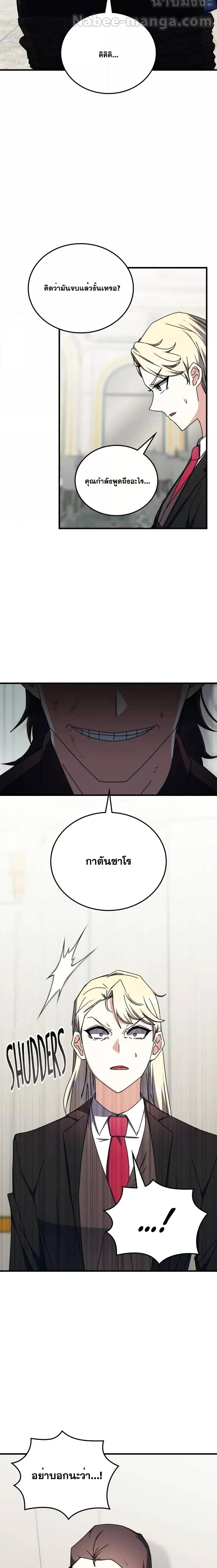 Manga-lc-com อ่านมังงะ อ่านการ์ตูน ออนไลน์ ฟรี TranscensionAc ตอนที่ 1 2 3 4 5 6 7 8 9 10 11 12 13 14 ฟรี ไม่มีโฆษณา Manga-lc - อ่าน มังงะ อ่าน การ์ตูน ออนไลน์ อ่านมังงะ ฟรี