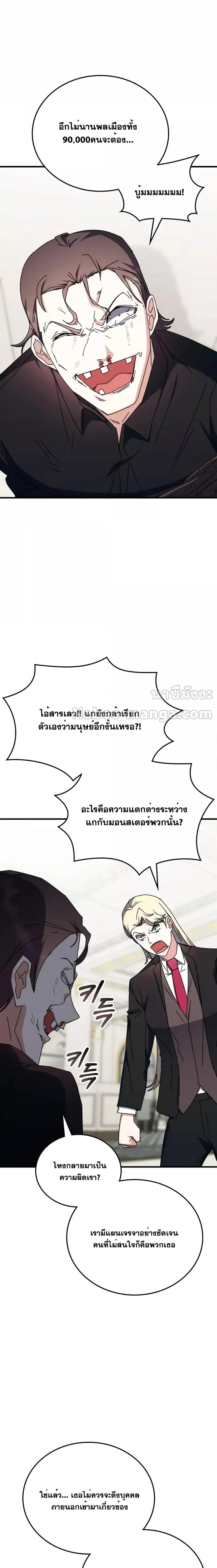 Manga-lc-com อ่านมังงะ อ่านการ์ตูน ออนไลน์ ฟรี TranscensionAc ตอนที่ 1 2 3 4 5 6 7 8 9 10 11 12 13 14 ฟรี ไม่มีโฆษณา Manga-lc - อ่าน มังงะ อ่าน การ์ตูน ออนไลน์ อ่านมังงะ ฟรี