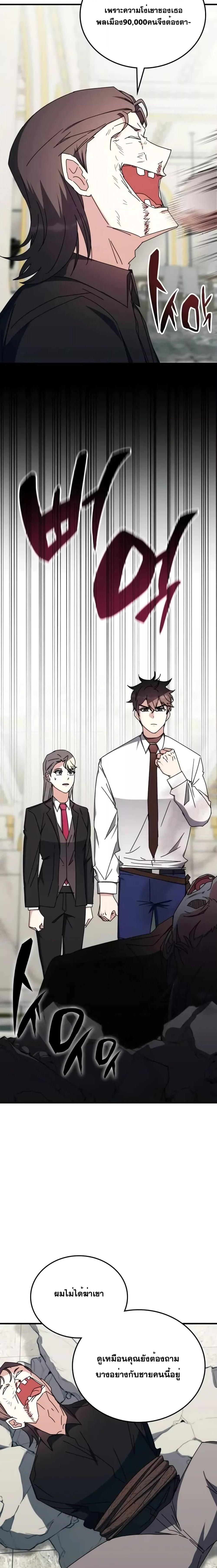 Manga-lc-com อ่านมังงะ อ่านการ์ตูน ออนไลน์ ฟรี TranscensionAc ตอนที่ 1 2 3 4 5 6 7 8 9 10 11 12 13 14 ฟรี ไม่มีโฆษณา Manga-lc - อ่าน มังงะ อ่าน การ์ตูน ออนไลน์ อ่านมังงะ ฟรี