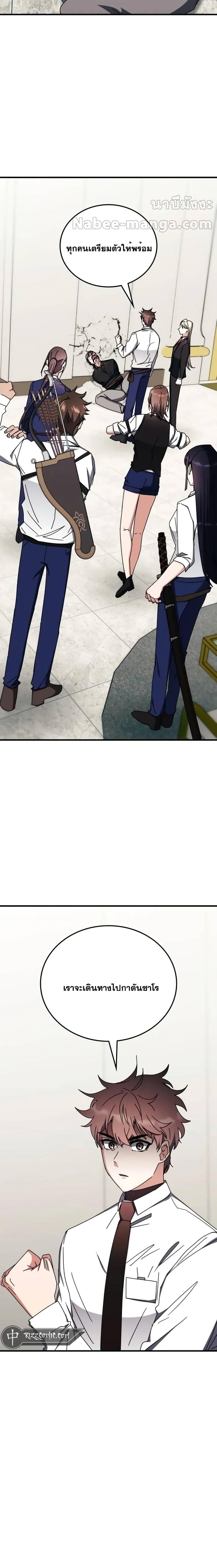 Manga-lc-com อ่านมังงะ อ่านการ์ตูน ออนไลน์ ฟรี TranscensionAc ตอนที่ 1 2 3 4 5 6 7 8 9 10 11 12 13 14 ฟรี ไม่มีโฆษณา Manga-lc - อ่าน มังงะ อ่าน การ์ตูน ออนไลน์ อ่านมังงะ ฟรี