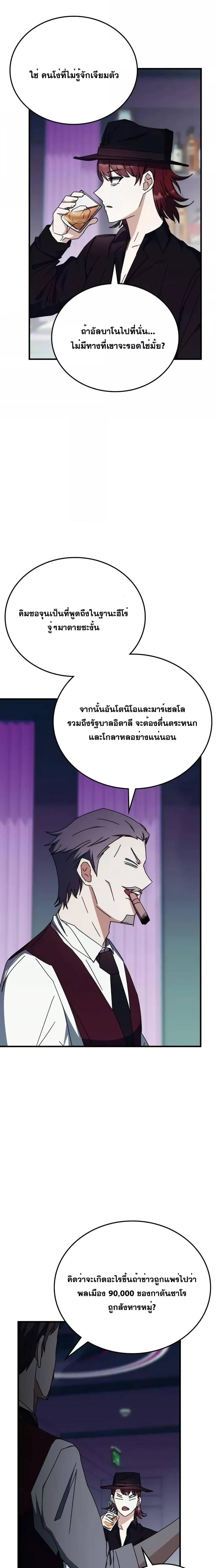 Manga-lc-com อ่านมังงะ อ่านการ์ตูน ออนไลน์ ฟรี TranscensionAc ตอนที่ 1 2 3 4 5 6 7 8 9 10 11 12 13 14 ฟรี ไม่มีโฆษณา Manga-lc - อ่าน มังงะ อ่าน การ์ตูน ออนไลน์ อ่านมังงะ ฟรี