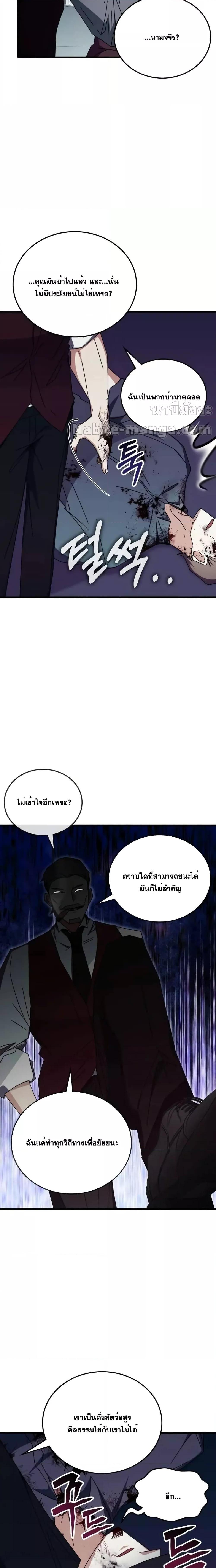 Manga-lc-com อ่านมังงะ อ่านการ์ตูน ออนไลน์ ฟรี TranscensionAc ตอนที่ 1 2 3 4 5 6 7 8 9 10 11 12 13 14 ฟรี ไม่มีโฆษณา Manga-lc - อ่าน มังงะ อ่าน การ์ตูน ออนไลน์ อ่านมังงะ ฟรี