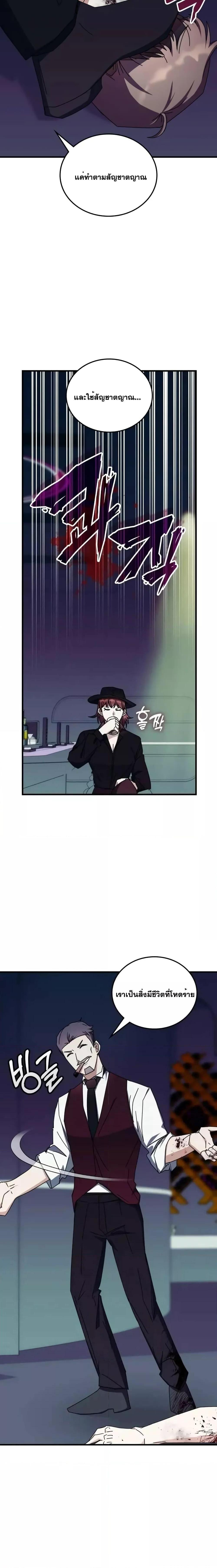 Manga-lc-com อ่านมังงะ อ่านการ์ตูน ออนไลน์ ฟรี TranscensionAc ตอนที่ 1 2 3 4 5 6 7 8 9 10 11 12 13 14 ฟรี ไม่มีโฆษณา Manga-lc - อ่าน มังงะ อ่าน การ์ตูน ออนไลน์ อ่านมังงะ ฟรี