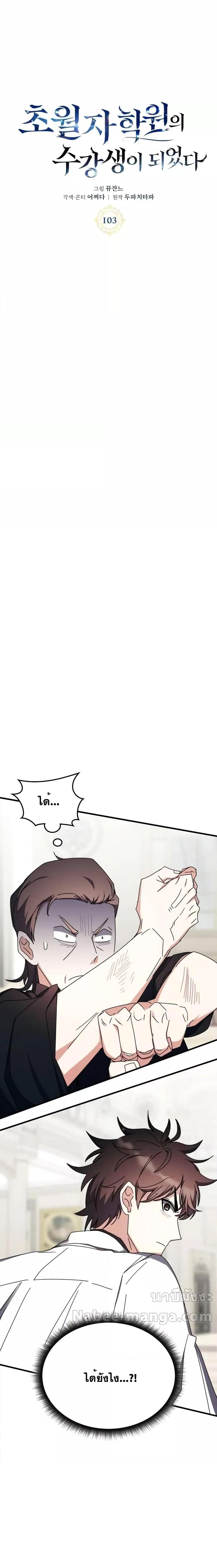 Manga-lc-com อ่านมังงะ อ่านการ์ตูน ออนไลน์ ฟรี TranscensionAc ตอนที่ 1 2 3 4 5 6 7 8 9 10 11 12 13 14 ฟรี ไม่มีโฆษณา Manga-lc - อ่าน มังงะ อ่าน การ์ตูน ออนไลน์ อ่านมังงะ ฟรี