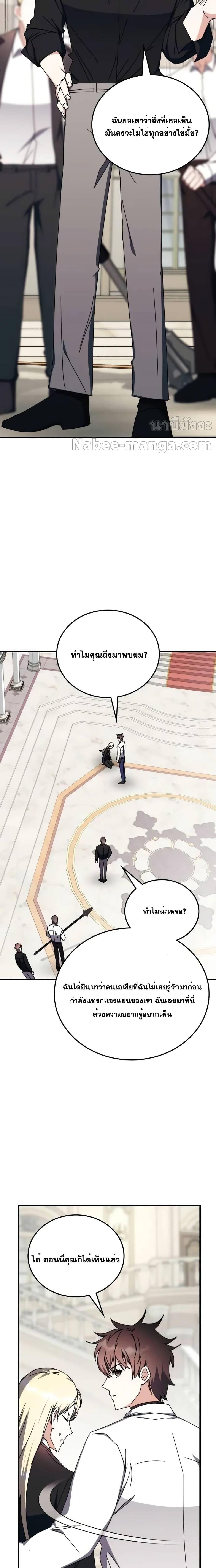 Manga-lc-com อ่านมังงะ อ่านการ์ตูน ออนไลน์ ฟรี TranscensionAc ตอนที่ 1 2 3 4 5 6 7 8 9 10 11 12 13 14 ฟรี ไม่มีโฆษณา Manga-lc - อ่าน มังงะ อ่าน การ์ตูน ออนไลน์ อ่านมังงะ ฟรี