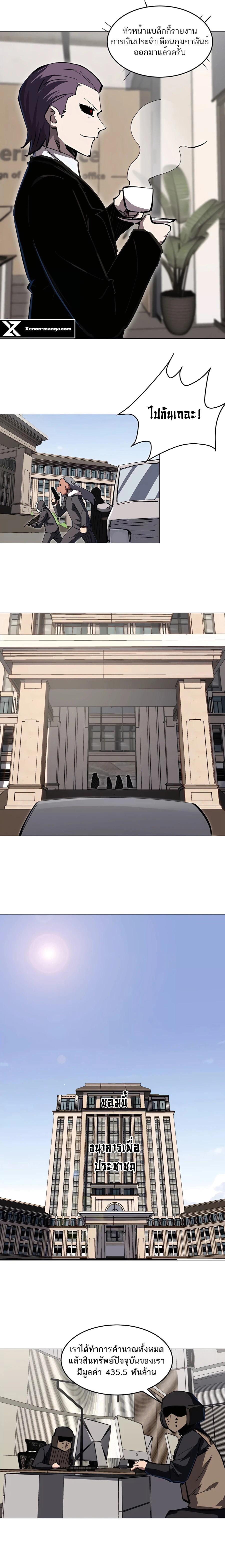 Manga-lc-com อ่านมังงะ อ่านการ์ตูน ออนไลน์ ฟรี Mr.Zombie ตอนที่ 1 2 3 4 5 6 7 8 9 10 11 12 13 14 ฟรี ไม่มีโฆษณา Manga-lc - อ่าน มังงะ อ่าน การ์ตูน ออนไลน์ อ่านมังงะ ฟรี