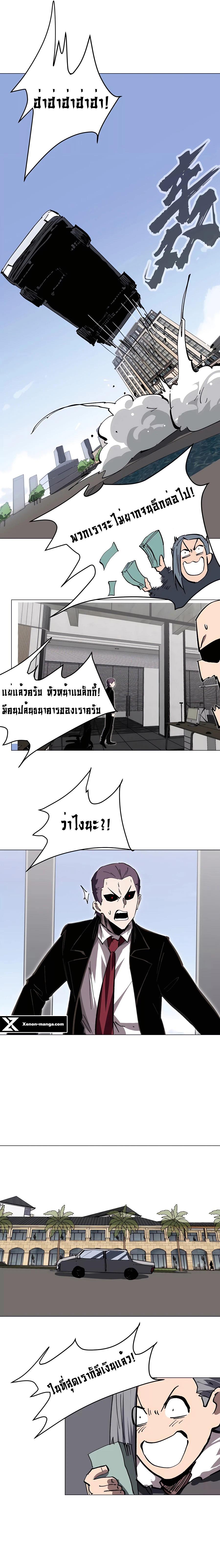 Manga-lc-com อ่านมังงะ อ่านการ์ตูน ออนไลน์ ฟรี Mr.Zombie ตอนที่ 1 2 3 4 5 6 7 8 9 10 11 12 13 14 ฟรี ไม่มีโฆษณา Manga-lc - อ่าน มังงะ อ่าน การ์ตูน ออนไลน์ อ่านมังงะ ฟรี