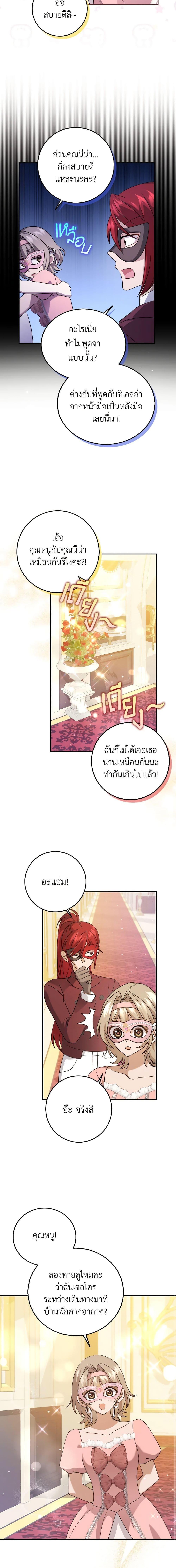 Manga-lc-com อ่านมังงะ อ่านการ์ตูน ออนไลน์ ฟรี Cinderella Disappeared ตอนที่ 1 2 3 4 5 6 7 8 9 10 11 12 13 14 ฟรี ไม่มีโฆษณา Manga-lc - อ่าน มังงะ อ่าน การ์ตูน ออนไลน์ อ่านมังงะ ฟรี