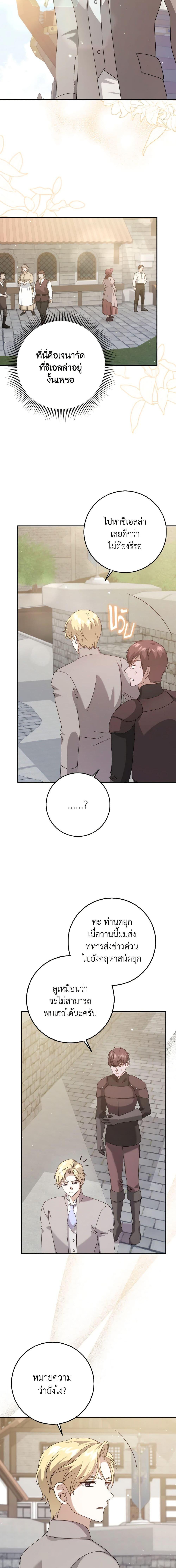 Manga-lc-com อ่านมังงะ อ่านการ์ตูน ออนไลน์ ฟรี Cinderella Disappeared ตอนที่ 1 2 3 4 5 6 7 8 9 10 11 12 13 14 ฟรี ไม่มีโฆษณา Manga-lc - อ่าน มังงะ อ่าน การ์ตูน ออนไลน์ อ่านมังงะ ฟรี