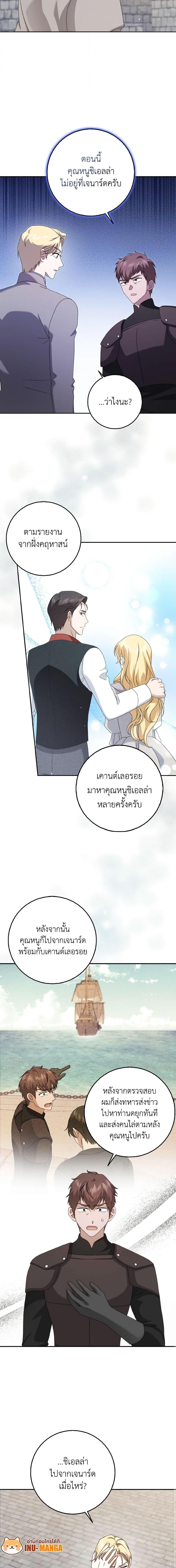 Manga-lc-com อ่านมังงะ อ่านการ์ตูน ออนไลน์ ฟรี Cinderella Disappeared ตอนที่ 1 2 3 4 5 6 7 8 9 10 11 12 13 14 ฟรี ไม่มีโฆษณา Manga-lc - อ่าน มังงะ อ่าน การ์ตูน ออนไลน์ อ่านมังงะ ฟรี