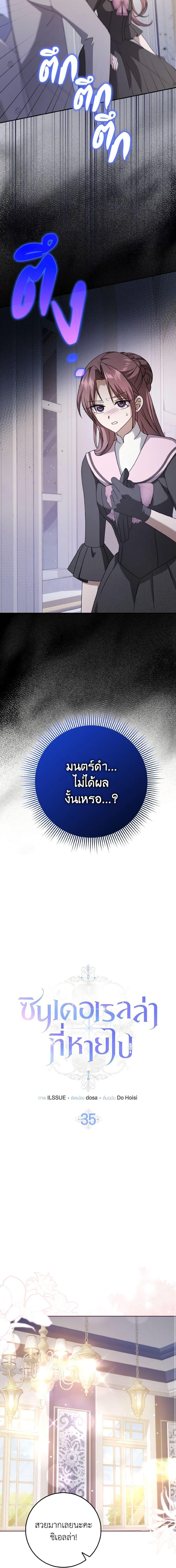 Manga-lc-com อ่านมังงะ อ่านการ์ตูน ออนไลน์ ฟรี Cinderella Disappeared ตอนที่ 1 2 3 4 5 6 7 8 9 10 11 12 13 14 ฟรี ไม่มีโฆษณา Manga-lc - อ่าน มังงะ อ่าน การ์ตูน ออนไลน์ อ่านมังงะ ฟรี