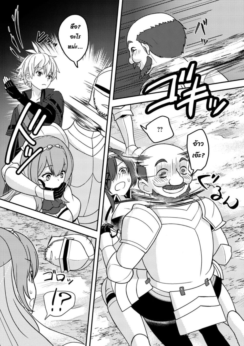 Manga-lc-com อ่านมังงะ อ่านการ์ตูน ออนไลน์ ฟรี Chou Nankan Dungeon De 10-mannen Shugyou Shita Kekka, Sekai Saikyou Ni Saijaku Munou No Gekokujou ตอนที่ 1 2 3 4 5 6 7 8 9 10 11 12 13 14 ฟรี ไม่มีโฆษณา Manga-lc - อ่าน มังงะ อ่าน การ์ตูน ออนไลน์ อ่านมังงะ ฟรี