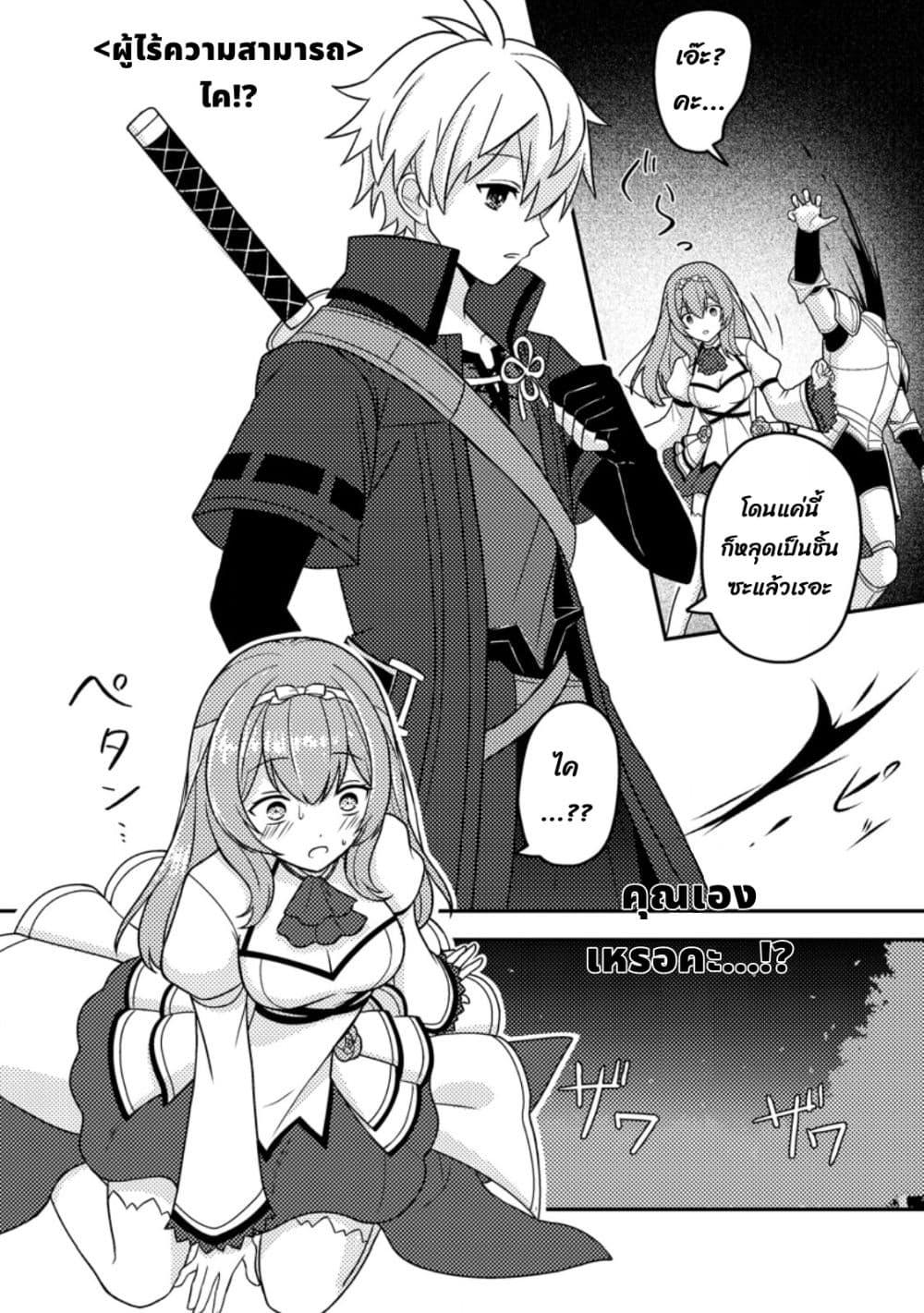 Manga-lc-com อ่านมังงะ อ่านการ์ตูน ออนไลน์ ฟรี Chou Nankan Dungeon De 10-mannen Shugyou Shita Kekka, Sekai Saikyou Ni Saijaku Munou No Gekokujou ตอนที่ 1 2 3 4 5 6 7 8 9 10 11 12 13 14 ฟรี ไม่มีโฆษณา Manga-lc - อ่าน มังงะ อ่าน การ์ตูน ออนไลน์ อ่านมังงะ ฟรี