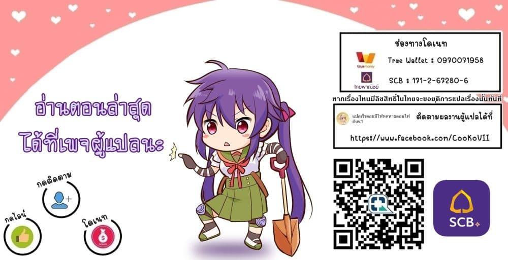 Manga-lc-com อ่านมังงะ อ่านการ์ตูน ออนไลน์ ฟรี Chou Nankan Dungeon De 10-mannen Shugyou Shita Kekka, Sekai Saikyou Ni Saijaku Munou No Gekokujou ตอนที่ 1 2 3 4 5 6 7 8 9 10 11 12 13 14 ฟรี ไม่มีโฆษณา Manga-lc - อ่าน มังงะ อ่าน การ์ตูน ออนไลน์ อ่านมังงะ ฟรี