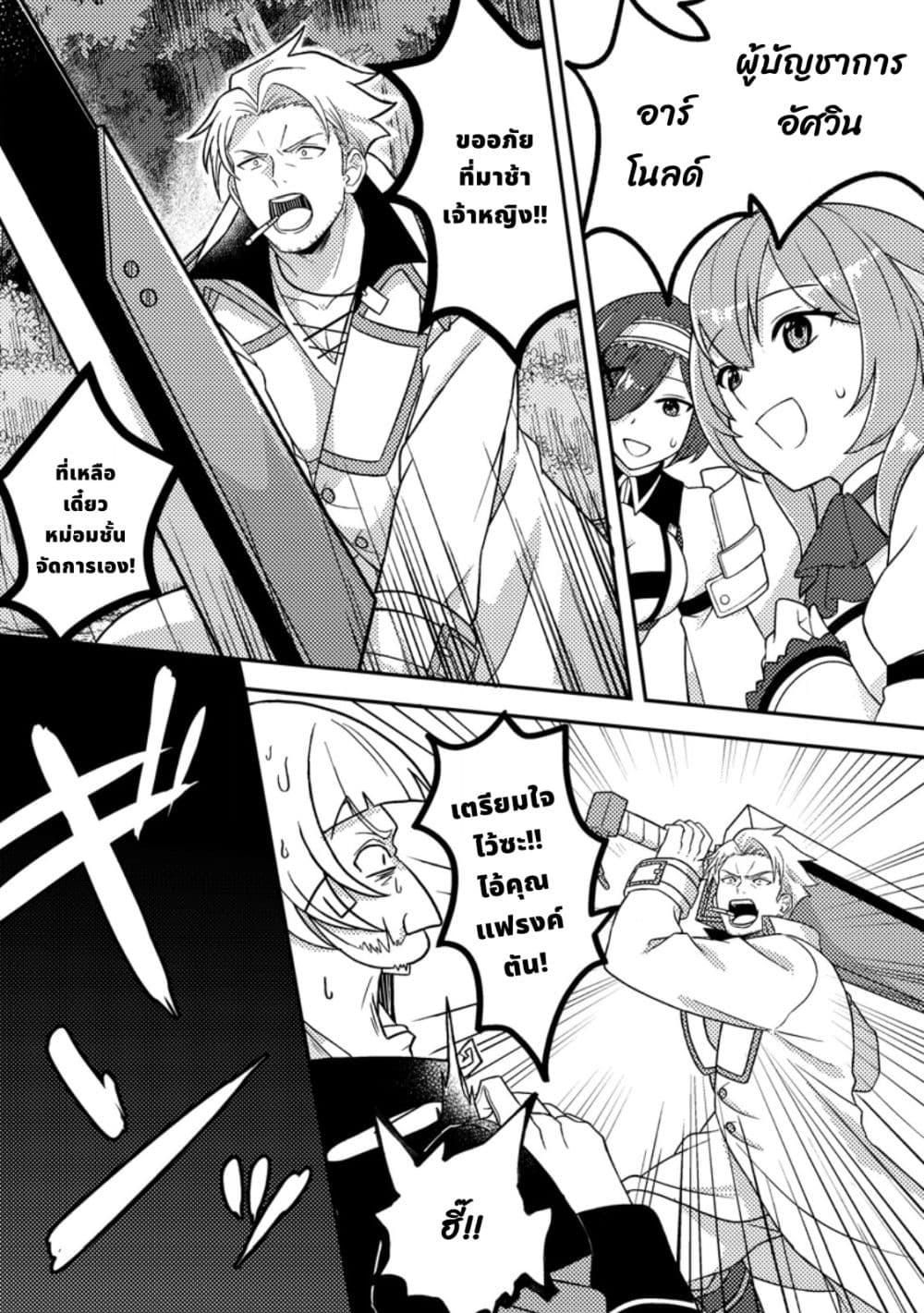 Manga-lc-com อ่านมังงะ อ่านการ์ตูน ออนไลน์ ฟรี Chou Nankan Dungeon De 10-mannen Shugyou Shita Kekka, Sekai Saikyou Ni Saijaku Munou No Gekokujou ตอนที่ 1 2 3 4 5 6 7 8 9 10 11 12 13 14 ฟรี ไม่มีโฆษณา Manga-lc - อ่าน มังงะ อ่าน การ์ตูน ออนไลน์ อ่านมังงะ ฟรี