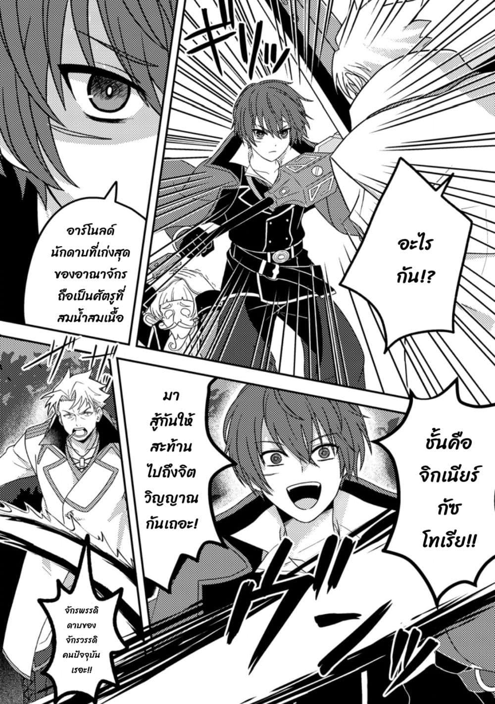 Manga-lc-com อ่านมังงะ อ่านการ์ตูน ออนไลน์ ฟรี Chou Nankan Dungeon De 10-mannen Shugyou Shita Kekka, Sekai Saikyou Ni Saijaku Munou No Gekokujou ตอนที่ 1 2 3 4 5 6 7 8 9 10 11 12 13 14 ฟรี ไม่มีโฆษณา Manga-lc - อ่าน มังงะ อ่าน การ์ตูน ออนไลน์ อ่านมังงะ ฟรี