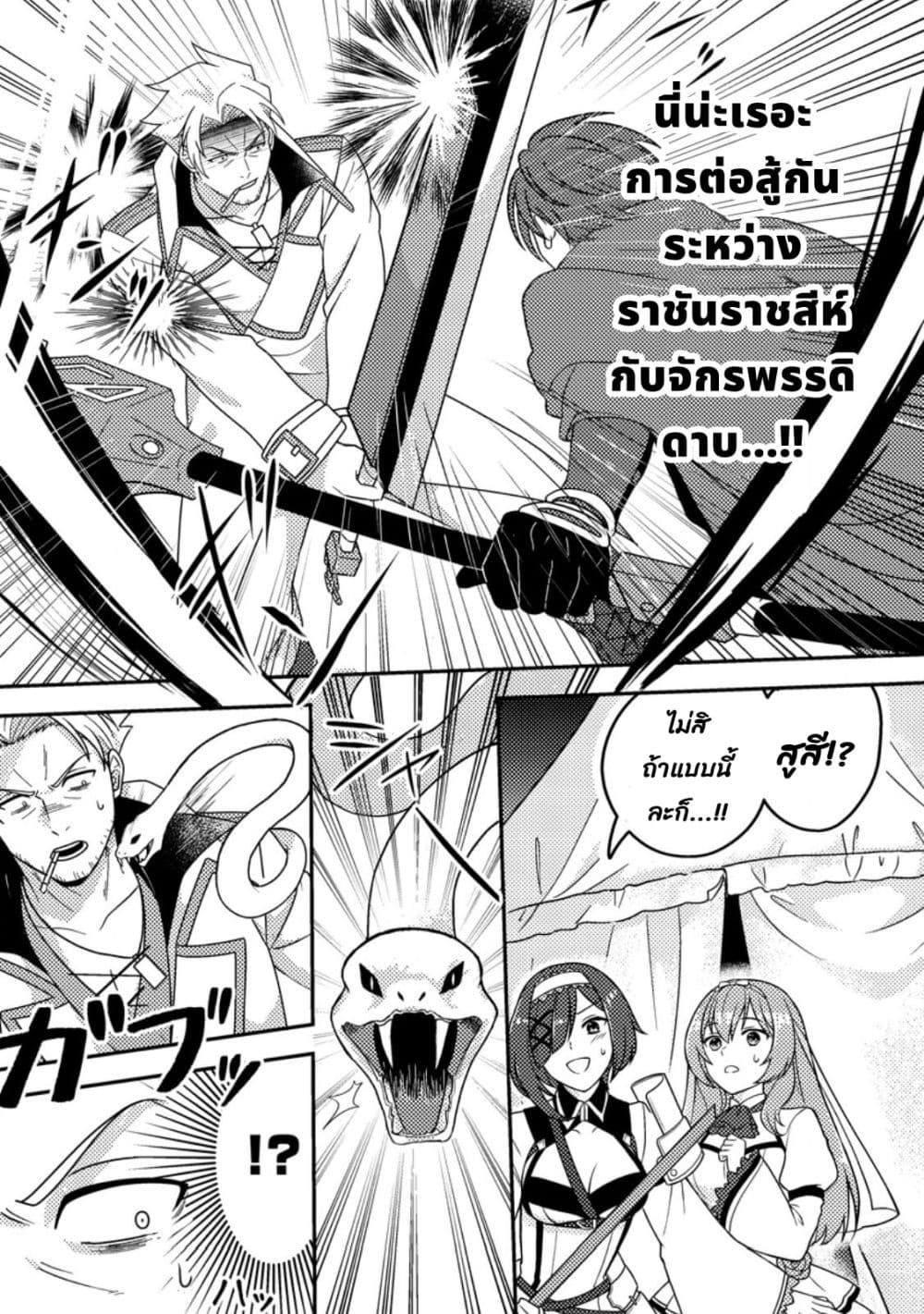 Manga-lc-com อ่านมังงะ อ่านการ์ตูน ออนไลน์ ฟรี Chou Nankan Dungeon De 10-mannen Shugyou Shita Kekka, Sekai Saikyou Ni Saijaku Munou No Gekokujou ตอนที่ 1 2 3 4 5 6 7 8 9 10 11 12 13 14 ฟรี ไม่มีโฆษณา Manga-lc - อ่าน มังงะ อ่าน การ์ตูน ออนไลน์ อ่านมังงะ ฟรี