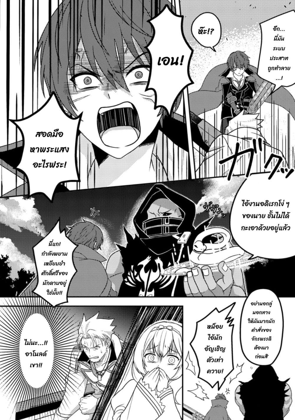 Manga-lc-com อ่านมังงะ อ่านการ์ตูน ออนไลน์ ฟรี Chou Nankan Dungeon De 10-mannen Shugyou Shita Kekka, Sekai Saikyou Ni Saijaku Munou No Gekokujou ตอนที่ 1 2 3 4 5 6 7 8 9 10 11 12 13 14 ฟรี ไม่มีโฆษณา Manga-lc - อ่าน มังงะ อ่าน การ์ตูน ออนไลน์ อ่านมังงะ ฟรี