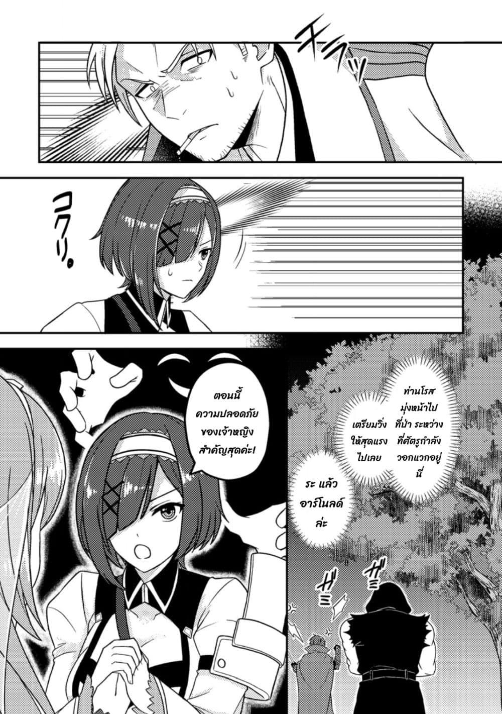 Manga-lc-com อ่านมังงะ อ่านการ์ตูน ออนไลน์ ฟรี Chou Nankan Dungeon De 10-mannen Shugyou Shita Kekka, Sekai Saikyou Ni Saijaku Munou No Gekokujou ตอนที่ 1 2 3 4 5 6 7 8 9 10 11 12 13 14 ฟรี ไม่มีโฆษณา Manga-lc - อ่าน มังงะ อ่าน การ์ตูน ออนไลน์ อ่านมังงะ ฟรี