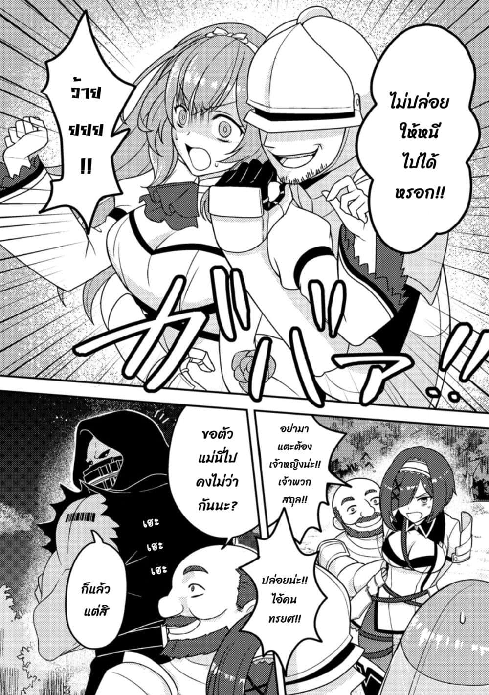 Manga-lc-com อ่านมังงะ อ่านการ์ตูน ออนไลน์ ฟรี Chou Nankan Dungeon De 10-mannen Shugyou Shita Kekka, Sekai Saikyou Ni Saijaku Munou No Gekokujou ตอนที่ 1 2 3 4 5 6 7 8 9 10 11 12 13 14 ฟรี ไม่มีโฆษณา Manga-lc - อ่าน มังงะ อ่าน การ์ตูน ออนไลน์ อ่านมังงะ ฟรี