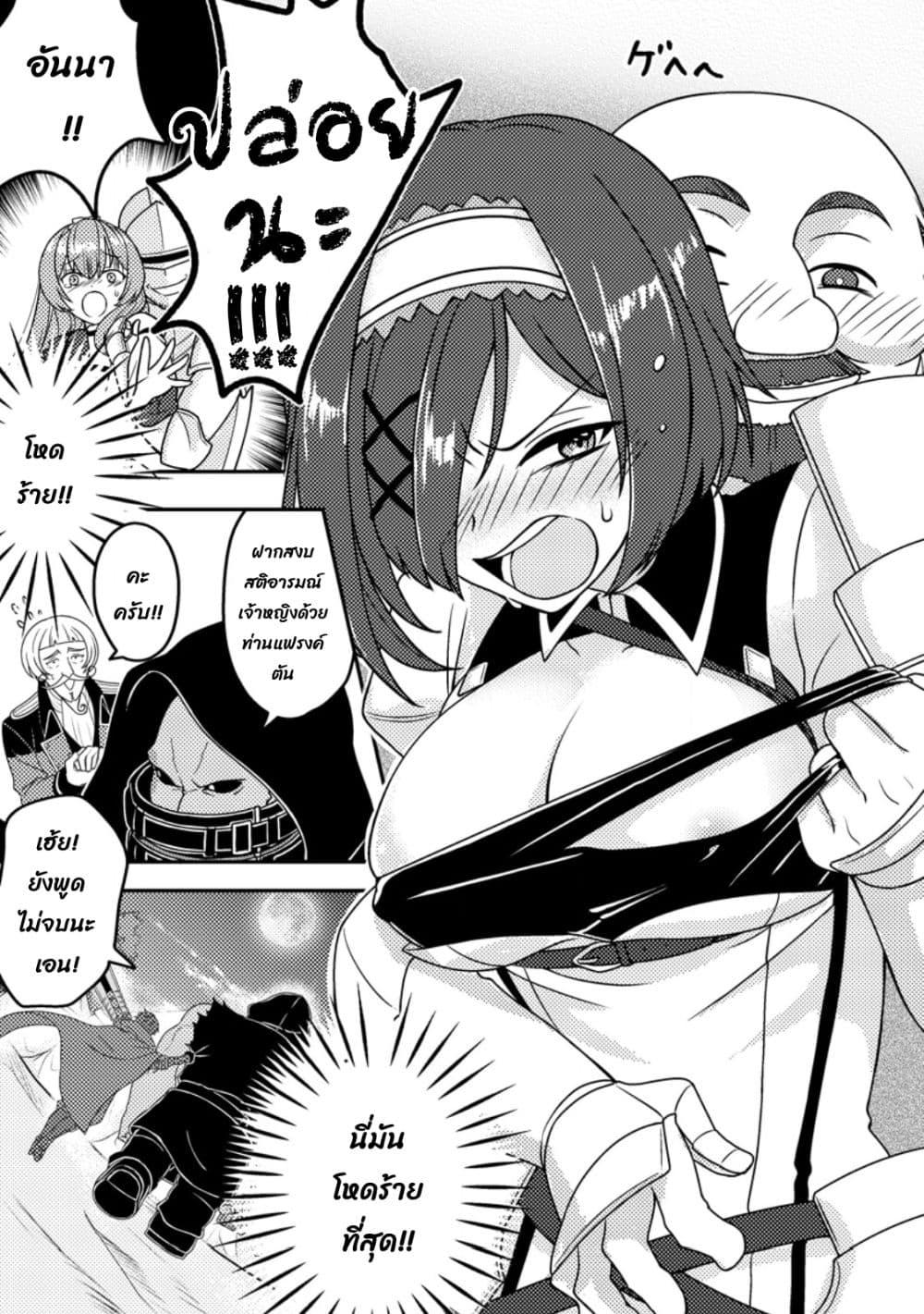 Manga-lc-com อ่านมังงะ อ่านการ์ตูน ออนไลน์ ฟรี Chou Nankan Dungeon De 10-mannen Shugyou Shita Kekka, Sekai Saikyou Ni Saijaku Munou No Gekokujou ตอนที่ 1 2 3 4 5 6 7 8 9 10 11 12 13 14 ฟรี ไม่มีโฆษณา Manga-lc - อ่าน มังงะ อ่าน การ์ตูน ออนไลน์ อ่านมังงะ ฟรี