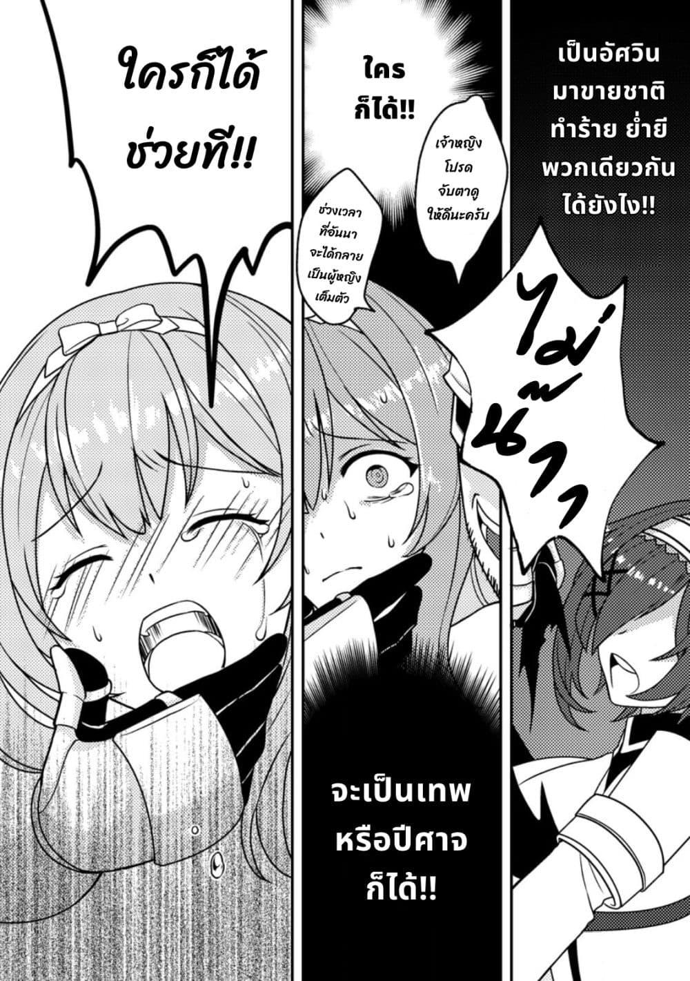 Manga-lc-com อ่านมังงะ อ่านการ์ตูน ออนไลน์ ฟรี Chou Nankan Dungeon De 10-mannen Shugyou Shita Kekka, Sekai Saikyou Ni Saijaku Munou No Gekokujou ตอนที่ 1 2 3 4 5 6 7 8 9 10 11 12 13 14 ฟรี ไม่มีโฆษณา Manga-lc - อ่าน มังงะ อ่าน การ์ตูน ออนไลน์ อ่านมังงะ ฟรี