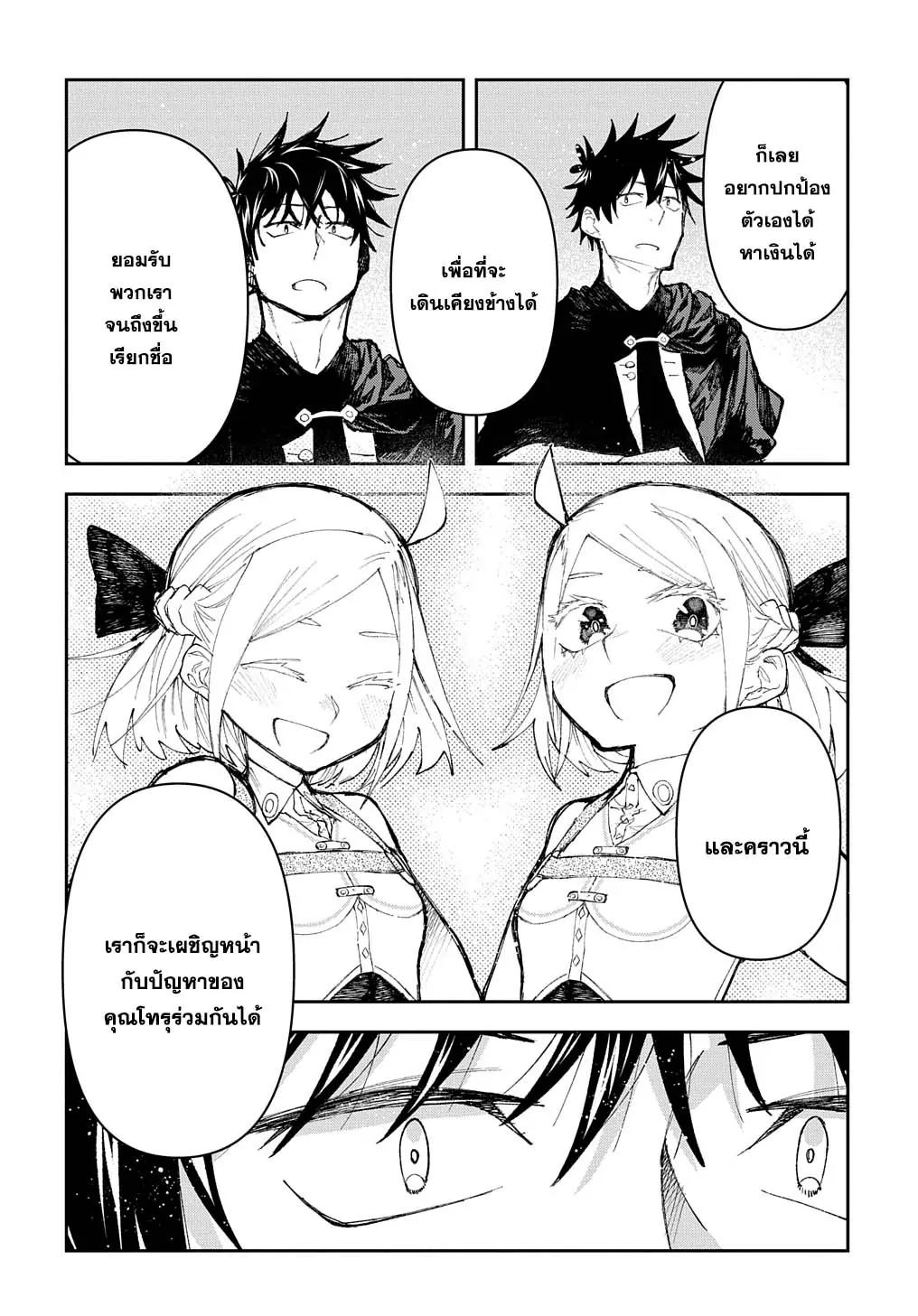 Manga-lc-com อ่านมังงะ อ่านการ์ตูน ออนไลน์ ฟรี Juunenme, Kikan wo Akirameta Tenisha wa Imasara Shujinkou ni naru ตอนที่ 1 2 3 4 5 6 7 8 9 10 11 12 13 14 ฟรี ไม่มีโฆษณา Manga-lc - อ่าน มังงะ อ่าน การ์ตูน ออนไลน์ อ่านมังงะ ฟรี