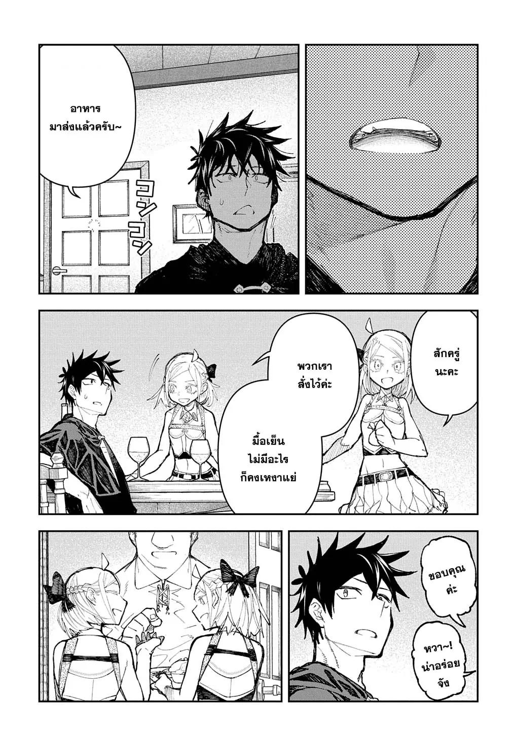 Manga-lc-com อ่านมังงะ อ่านการ์ตูน ออนไลน์ ฟรี Juunenme, Kikan wo Akirameta Tenisha wa Imasara Shujinkou ni naru ตอนที่ 1 2 3 4 5 6 7 8 9 10 11 12 13 14 ฟรี ไม่มีโฆษณา Manga-lc - อ่าน มังงะ อ่าน การ์ตูน ออนไลน์ อ่านมังงะ ฟรี