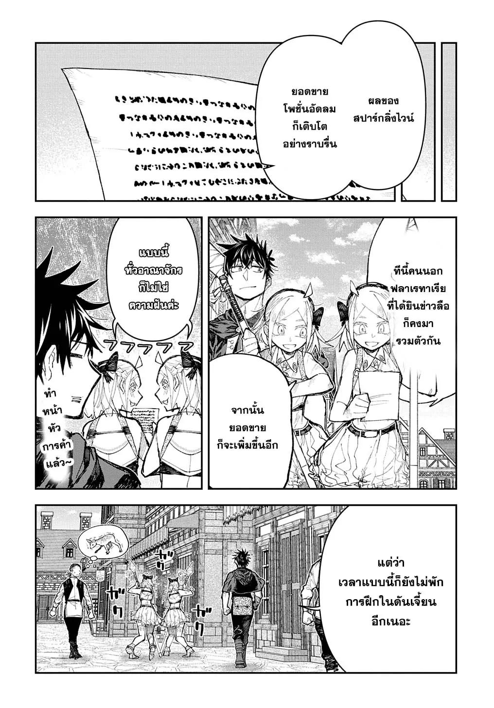 Manga-lc-com อ่านมังงะ อ่านการ์ตูน ออนไลน์ ฟรี Juunenme, Kikan wo Akirameta Tenisha wa Imasara Shujinkou ni naru ตอนที่ 1 2 3 4 5 6 7 8 9 10 11 12 13 14 ฟรี ไม่มีโฆษณา Manga-lc - อ่าน มังงะ อ่าน การ์ตูน ออนไลน์ อ่านมังงะ ฟรี