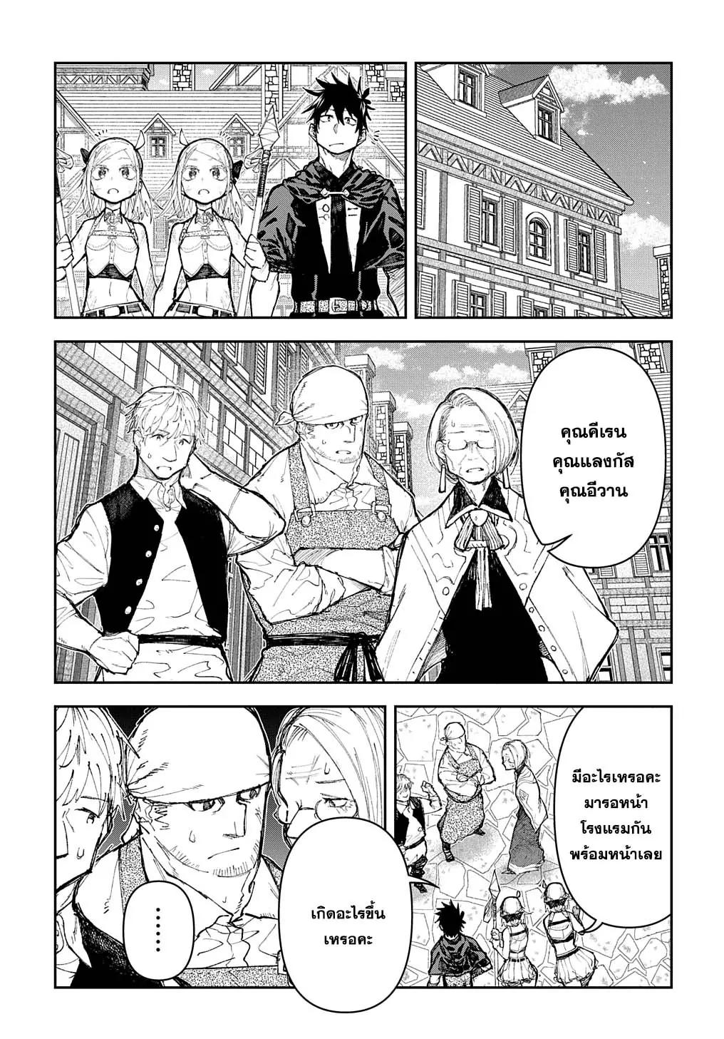 Manga-lc-com อ่านมังงะ อ่านการ์ตูน ออนไลน์ ฟรี Juunenme, Kikan wo Akirameta Tenisha wa Imasara Shujinkou ni naru ตอนที่ 1 2 3 4 5 6 7 8 9 10 11 12 13 14 ฟรี ไม่มีโฆษณา Manga-lc - อ่าน มังงะ อ่าน การ์ตูน ออนไลน์ อ่านมังงะ ฟรี