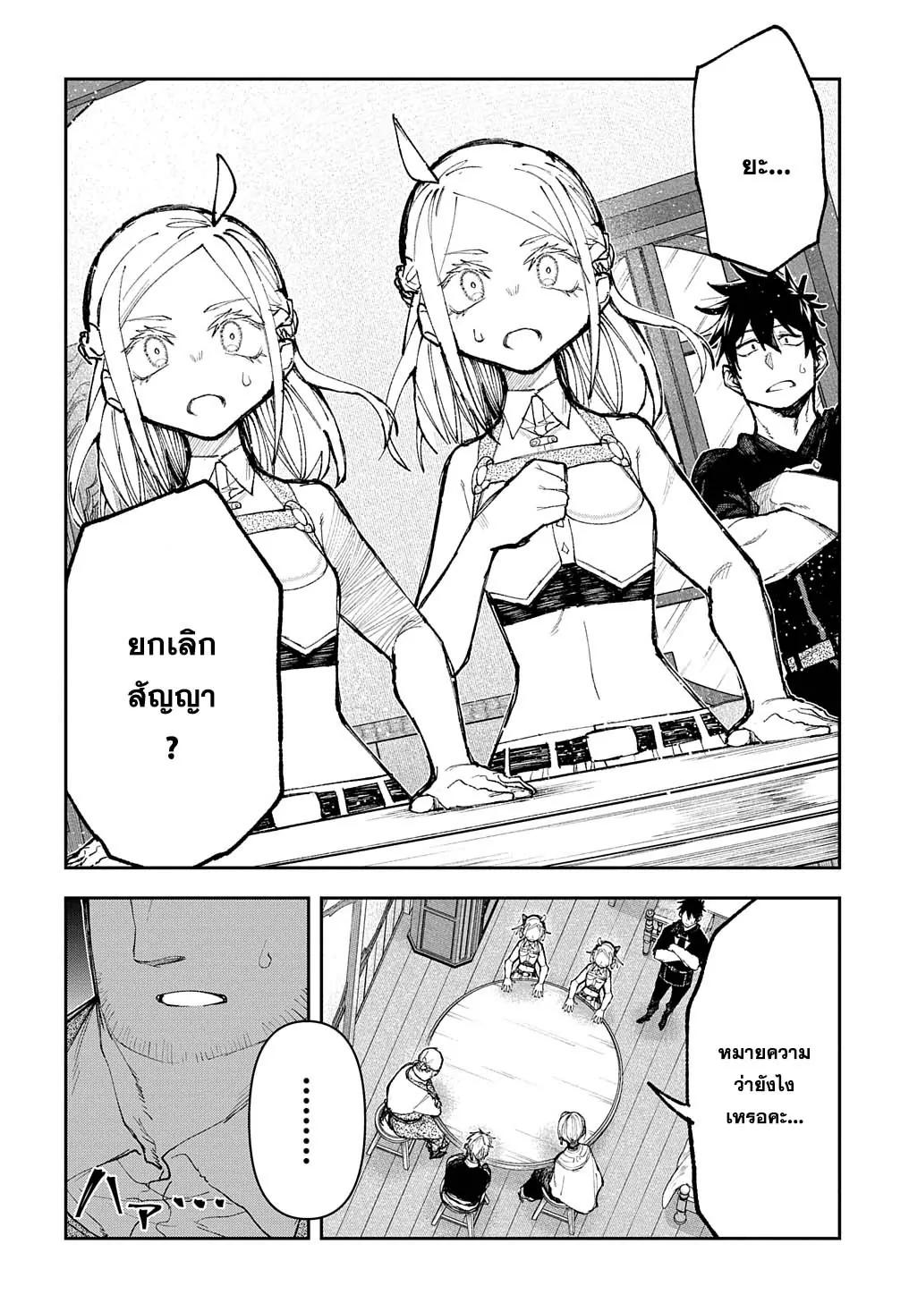 Manga-lc-com อ่านมังงะ อ่านการ์ตูน ออนไลน์ ฟรี Juunenme, Kikan wo Akirameta Tenisha wa Imasara Shujinkou ni naru ตอนที่ 1 2 3 4 5 6 7 8 9 10 11 12 13 14 ฟรี ไม่มีโฆษณา Manga-lc - อ่าน มังงะ อ่าน การ์ตูน ออนไลน์ อ่านมังงะ ฟรี