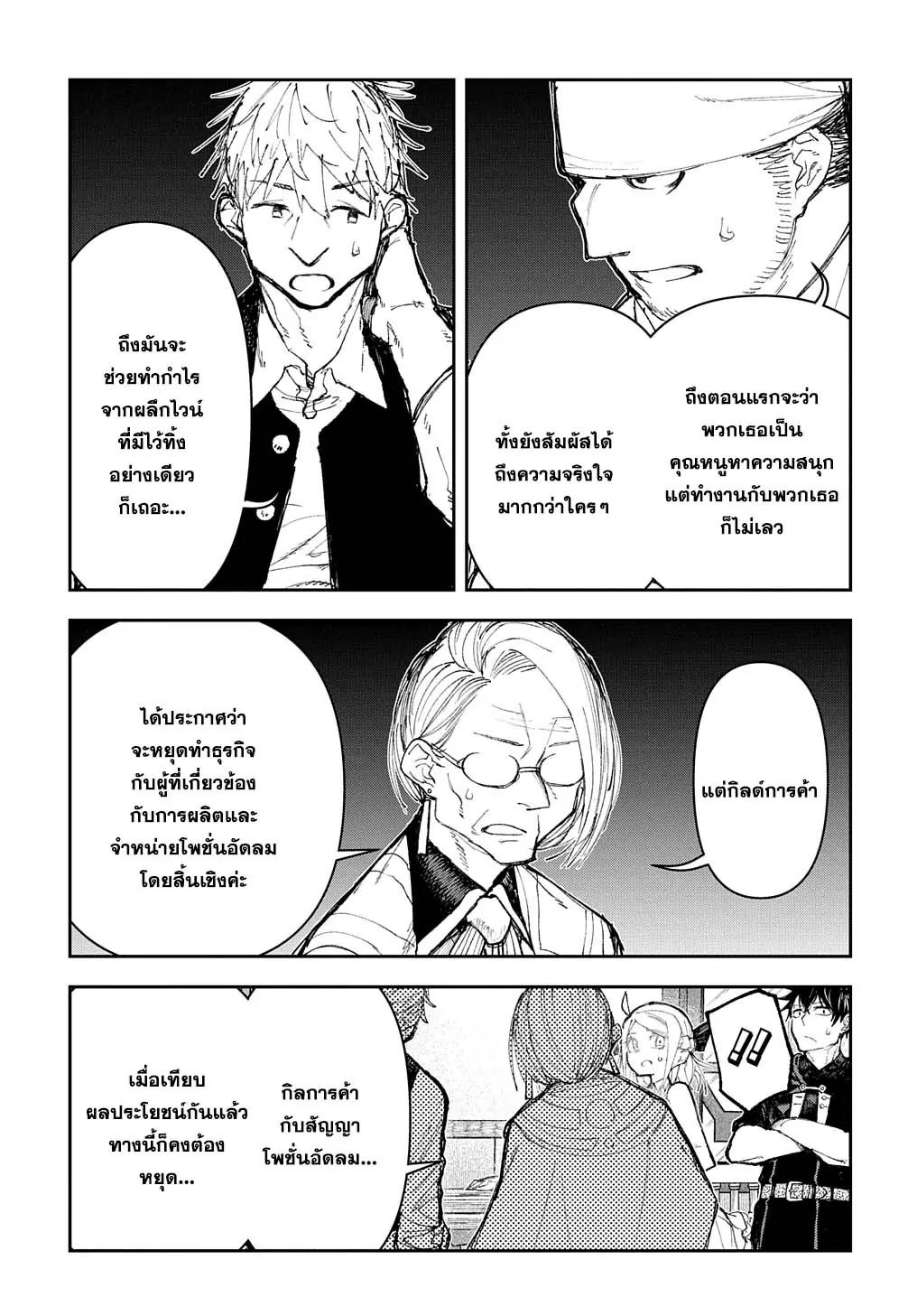 Manga-lc-com อ่านมังงะ อ่านการ์ตูน ออนไลน์ ฟรี Juunenme, Kikan wo Akirameta Tenisha wa Imasara Shujinkou ni naru ตอนที่ 1 2 3 4 5 6 7 8 9 10 11 12 13 14 ฟรี ไม่มีโฆษณา Manga-lc - อ่าน มังงะ อ่าน การ์ตูน ออนไลน์ อ่านมังงะ ฟรี