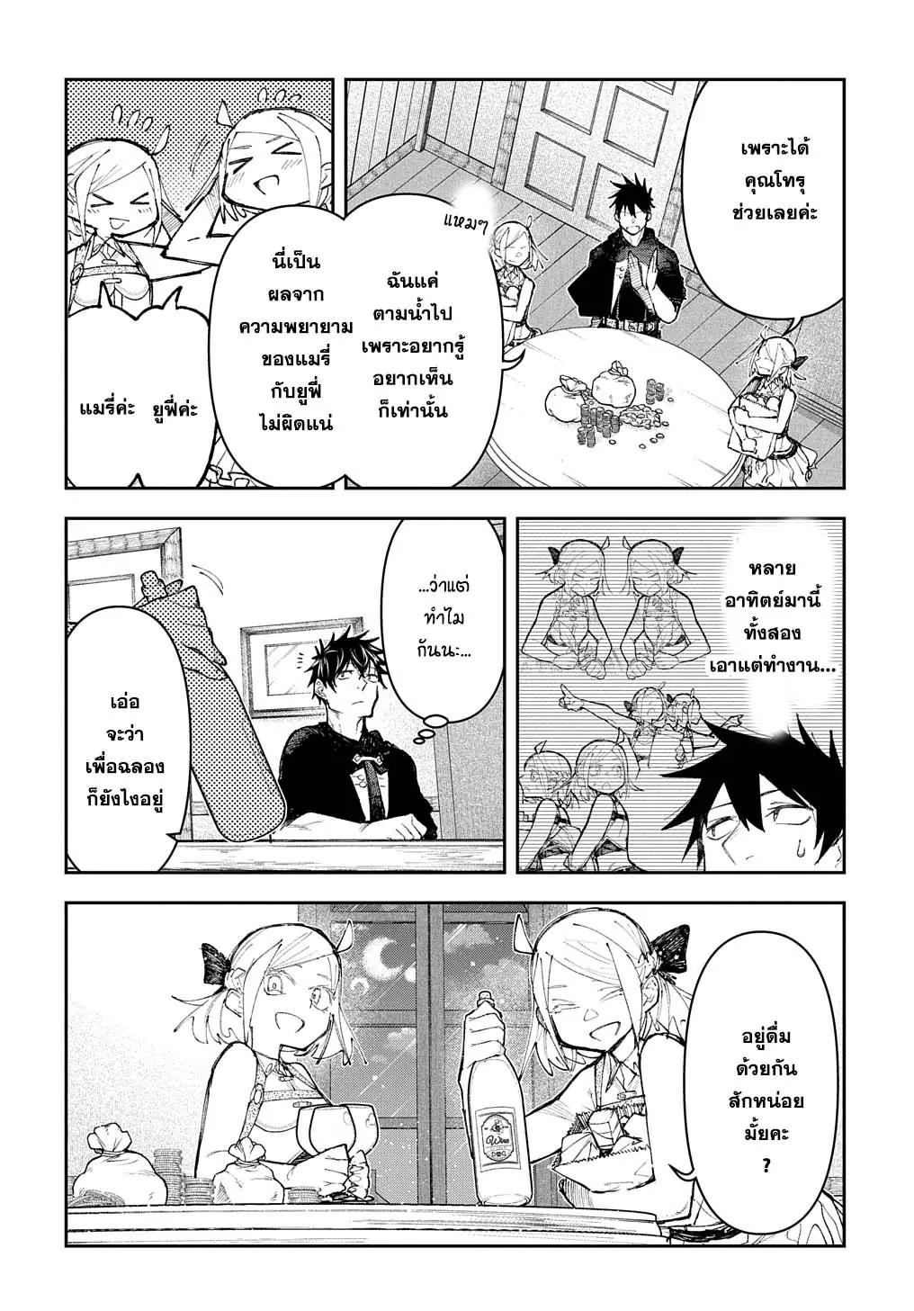 Manga-lc-com อ่านมังงะ อ่านการ์ตูน ออนไลน์ ฟรี Juunenme, Kikan wo Akirameta Tenisha wa Imasara Shujinkou ni naru ตอนที่ 1 2 3 4 5 6 7 8 9 10 11 12 13 14 ฟรี ไม่มีโฆษณา Manga-lc - อ่าน มังงะ อ่าน การ์ตูน ออนไลน์ อ่านมังงะ ฟรี