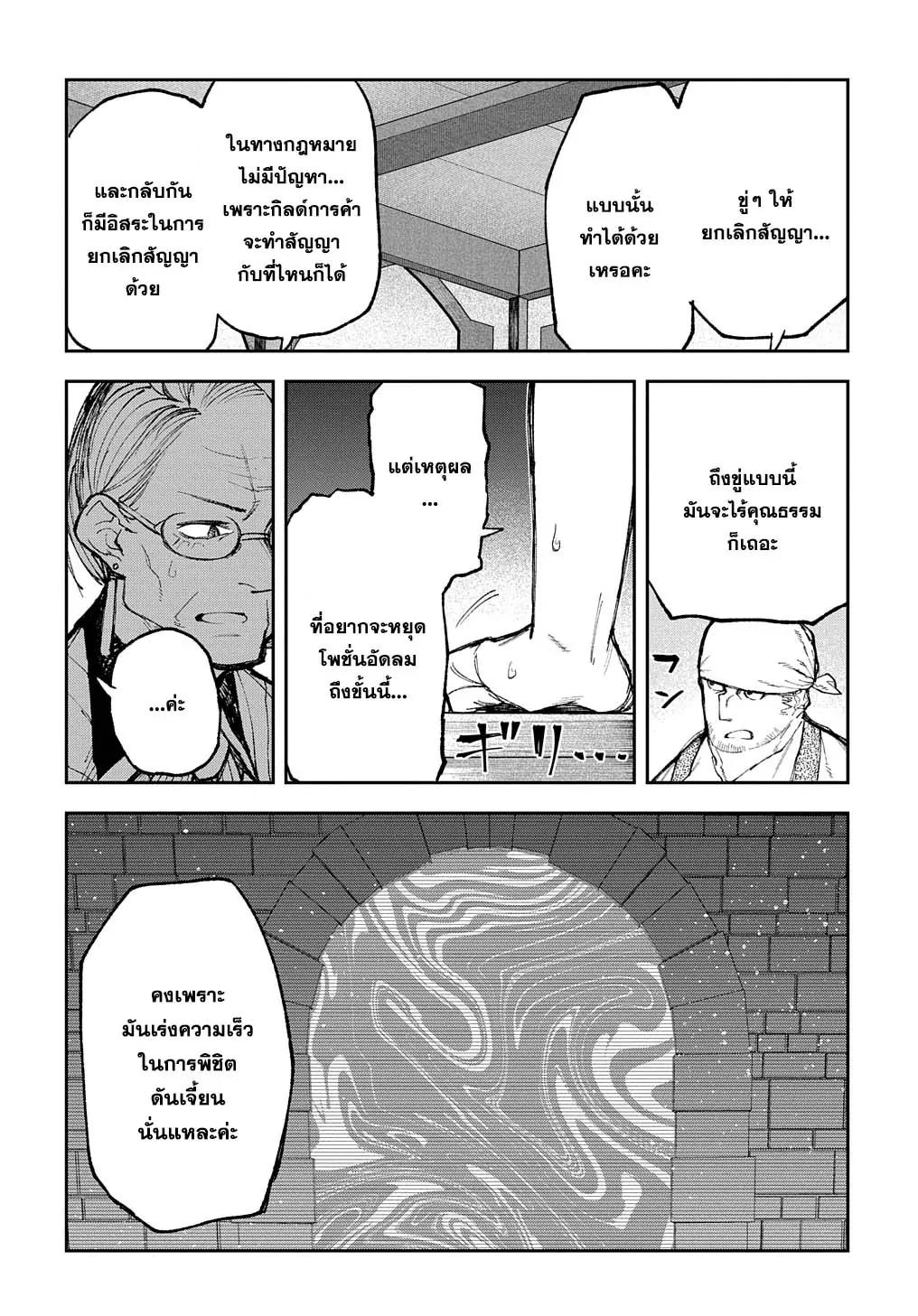 Manga-lc-com อ่านมังงะ อ่านการ์ตูน ออนไลน์ ฟรี Juunenme, Kikan wo Akirameta Tenisha wa Imasara Shujinkou ni naru ตอนที่ 1 2 3 4 5 6 7 8 9 10 11 12 13 14 ฟรี ไม่มีโฆษณา Manga-lc - อ่าน มังงะ อ่าน การ์ตูน ออนไลน์ อ่านมังงะ ฟรี