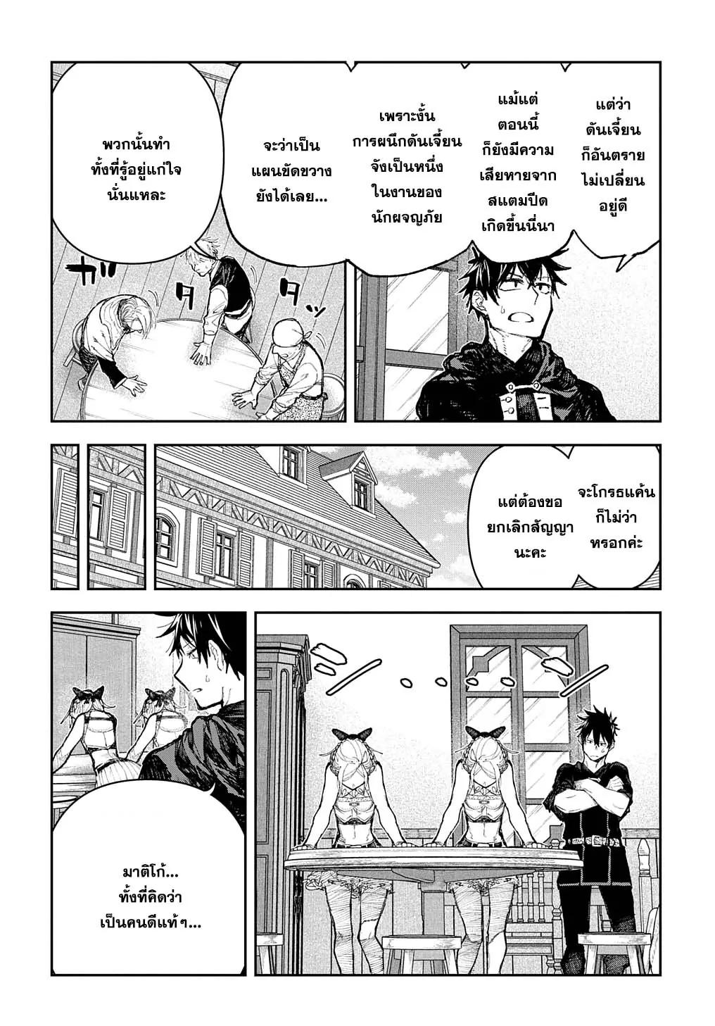 Manga-lc-com อ่านมังงะ อ่านการ์ตูน ออนไลน์ ฟรี Juunenme, Kikan wo Akirameta Tenisha wa Imasara Shujinkou ni naru ตอนที่ 1 2 3 4 5 6 7 8 9 10 11 12 13 14 ฟรี ไม่มีโฆษณา Manga-lc - อ่าน มังงะ อ่าน การ์ตูน ออนไลน์ อ่านมังงะ ฟรี