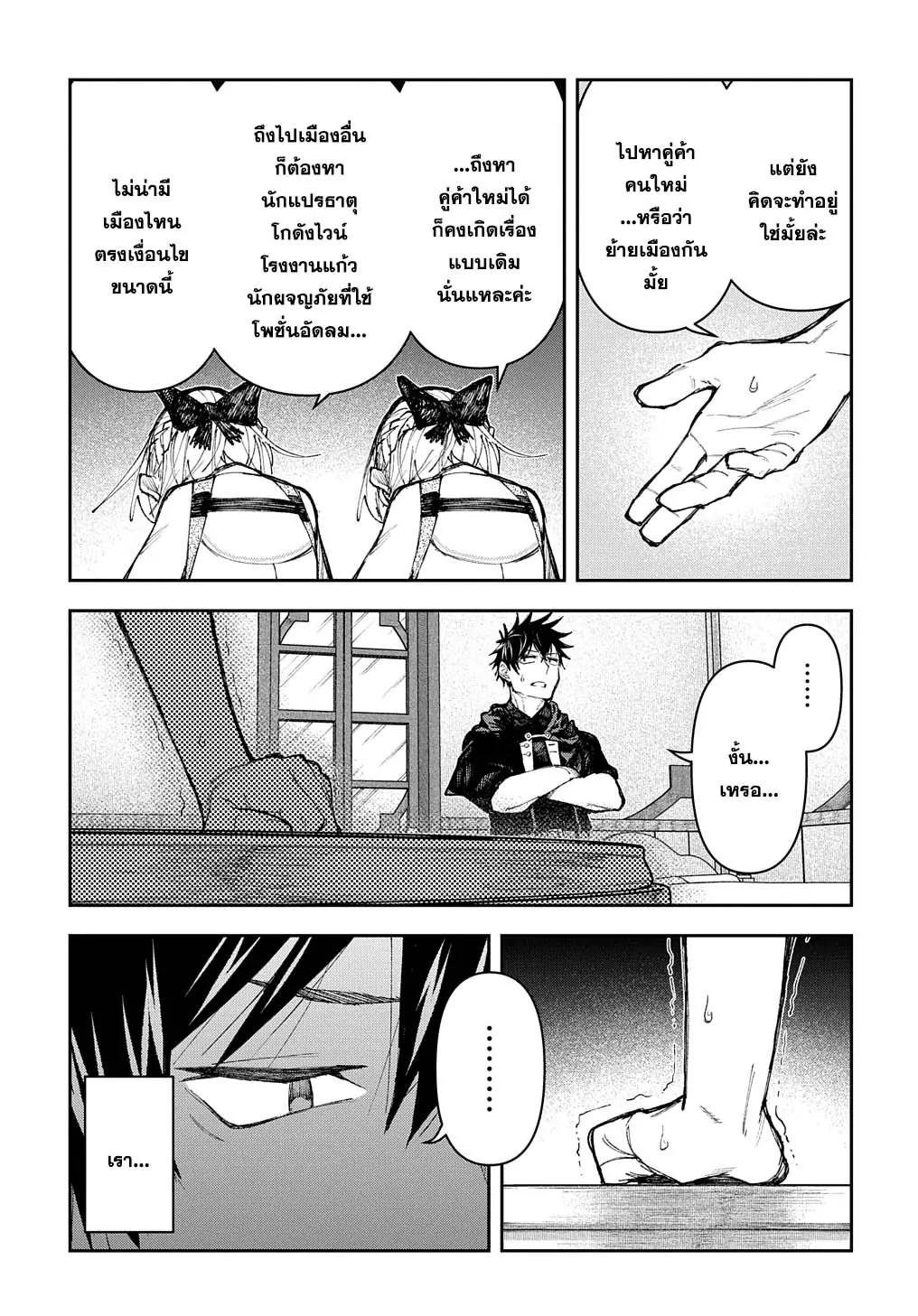 Manga-lc-com อ่านมังงะ อ่านการ์ตูน ออนไลน์ ฟรี Juunenme, Kikan wo Akirameta Tenisha wa Imasara Shujinkou ni naru ตอนที่ 1 2 3 4 5 6 7 8 9 10 11 12 13 14 ฟรี ไม่มีโฆษณา Manga-lc - อ่าน มังงะ อ่าน การ์ตูน ออนไลน์ อ่านมังงะ ฟรี