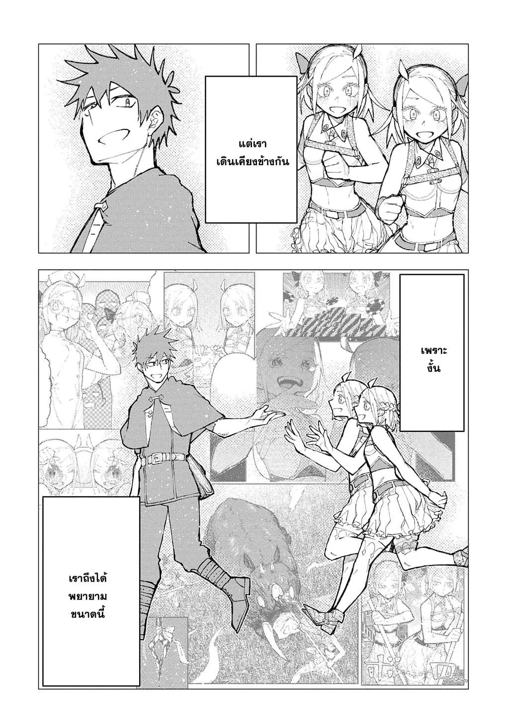 Manga-lc-com อ่านมังงะ อ่านการ์ตูน ออนไลน์ ฟรี Juunenme, Kikan wo Akirameta Tenisha wa Imasara Shujinkou ni naru ตอนที่ 1 2 3 4 5 6 7 8 9 10 11 12 13 14 ฟรี ไม่มีโฆษณา Manga-lc - อ่าน มังงะ อ่าน การ์ตูน ออนไลน์ อ่านมังงะ ฟรี