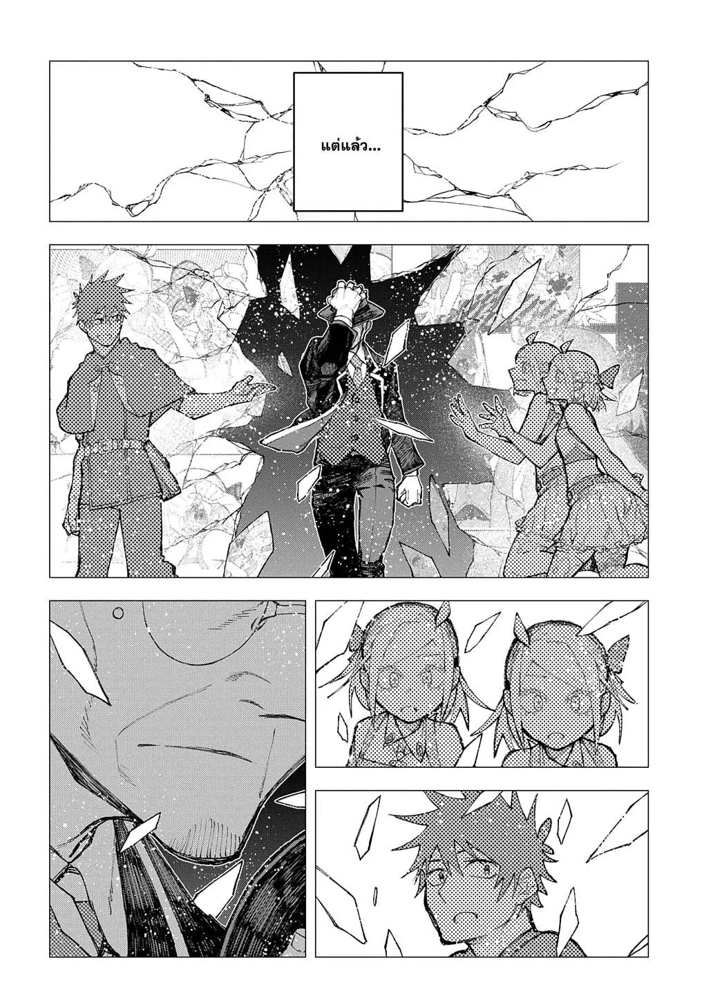 Manga-lc-com อ่านมังงะ อ่านการ์ตูน ออนไลน์ ฟรี Juunenme, Kikan wo Akirameta Tenisha wa Imasara Shujinkou ni naru ตอนที่ 1 2 3 4 5 6 7 8 9 10 11 12 13 14 ฟรี ไม่มีโฆษณา Manga-lc - อ่าน มังงะ อ่าน การ์ตูน ออนไลน์ อ่านมังงะ ฟรี