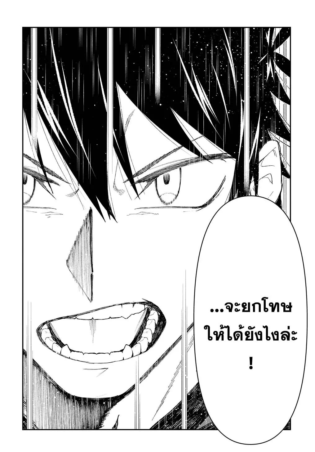 Manga-lc-com อ่านมังงะ อ่านการ์ตูน ออนไลน์ ฟรี Juunenme, Kikan wo Akirameta Tenisha wa Imasara Shujinkou ni naru ตอนที่ 1 2 3 4 5 6 7 8 9 10 11 12 13 14 ฟรี ไม่มีโฆษณา Manga-lc - อ่าน มังงะ อ่าน การ์ตูน ออนไลน์ อ่านมังงะ ฟรี