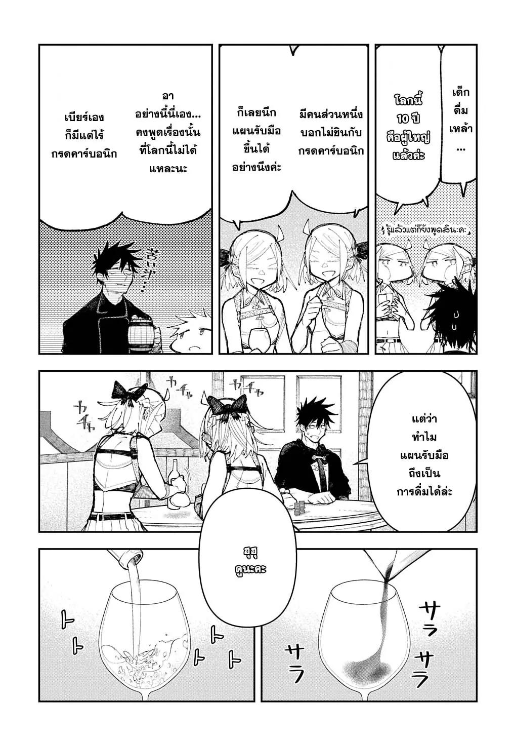 Manga-lc-com อ่านมังงะ อ่านการ์ตูน ออนไลน์ ฟรี Juunenme, Kikan wo Akirameta Tenisha wa Imasara Shujinkou ni naru ตอนที่ 1 2 3 4 5 6 7 8 9 10 11 12 13 14 ฟรี ไม่มีโฆษณา Manga-lc - อ่าน มังงะ อ่าน การ์ตูน ออนไลน์ อ่านมังงะ ฟรี