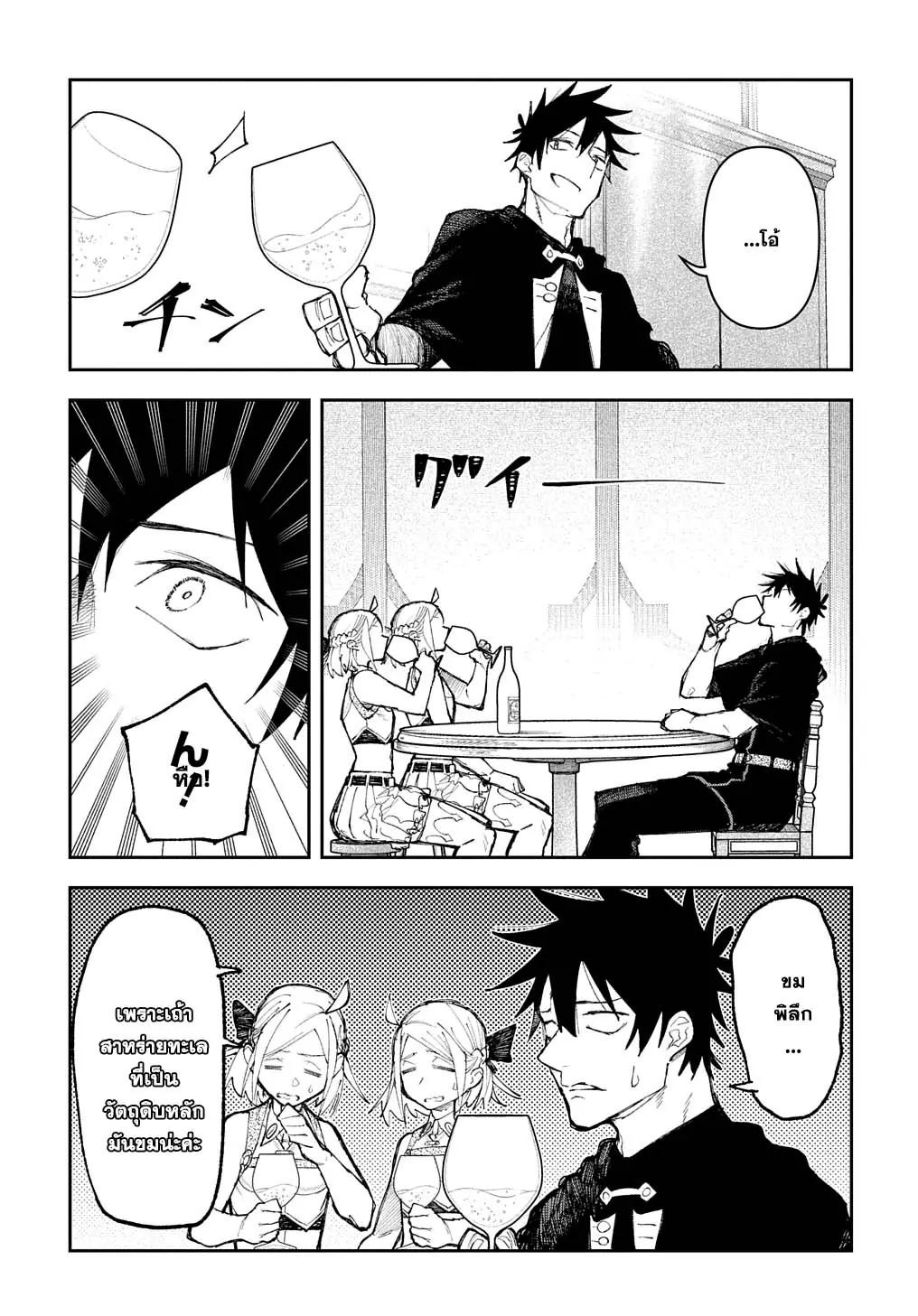 Manga-lc-com อ่านมังงะ อ่านการ์ตูน ออนไลน์ ฟรี Juunenme, Kikan wo Akirameta Tenisha wa Imasara Shujinkou ni naru ตอนที่ 1 2 3 4 5 6 7 8 9 10 11 12 13 14 ฟรี ไม่มีโฆษณา Manga-lc - อ่าน มังงะ อ่าน การ์ตูน ออนไลน์ อ่านมังงะ ฟรี